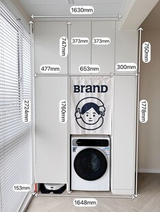 室内设计全屋定制阳台洗衣机柜