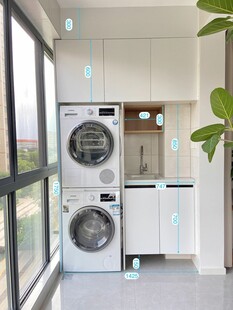 室内设计全屋定制阳台洗衣机柜