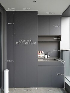 室内设计全屋定制阳台洗衣机柜