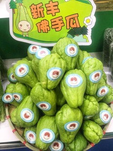 佛手瓜
