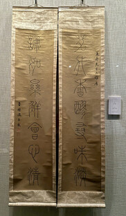 首都博物馆北京书法篆刻精品展