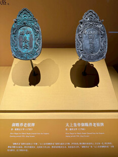 首都博物馆展览文物欣赏