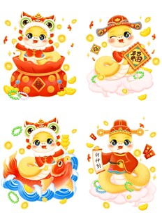 蛇年福娃 卡通蛇