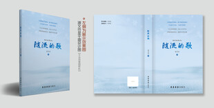 书籍封面设计图片