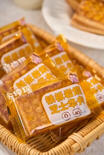 华夫饼