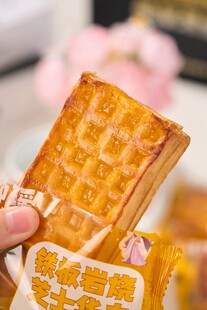 华夫饼