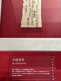 国家博物馆馆藏书法欣赏