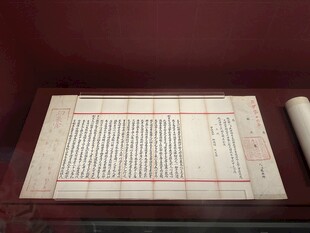 国家博物馆馆藏书法欣赏