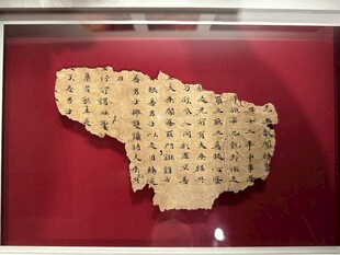 国家博物馆馆藏书法欣赏