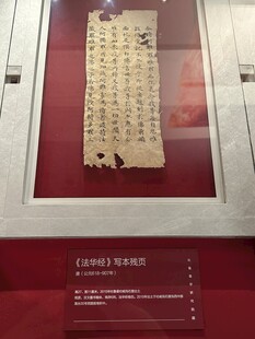 国家博物馆馆藏书法欣赏