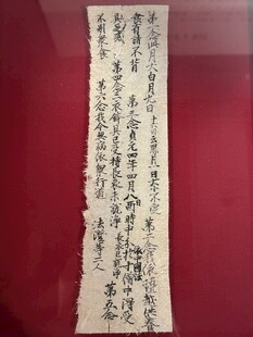 国家博物馆馆藏书法欣赏