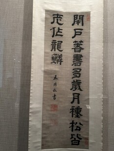 国家博物馆馆藏书法欣赏