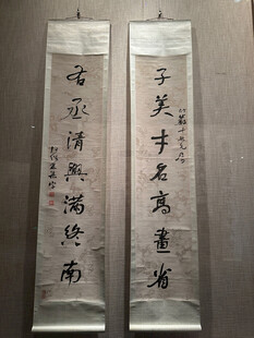 国家博物馆馆藏书法欣赏