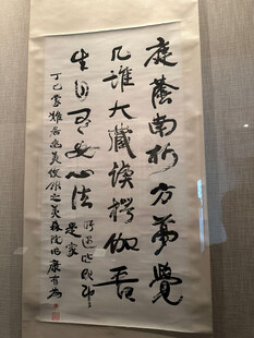 国家博物馆馆藏书法欣赏