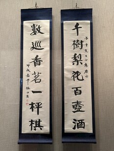 国家博物馆馆藏书法欣赏