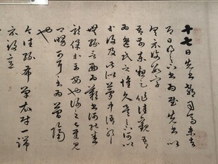 天津博物馆藏品书法欣赏