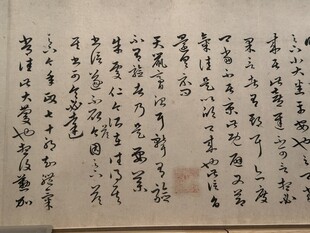 天津博物馆藏品书法欣赏