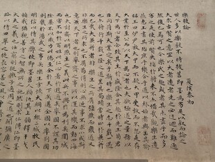 天津博物馆藏品书法欣赏