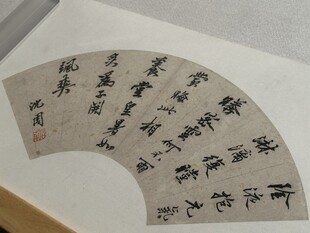 天津博物馆藏品扇面欣赏