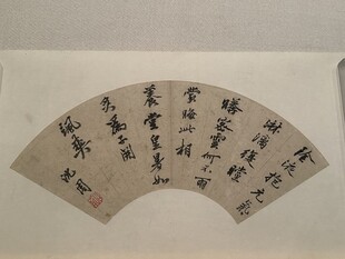 天津博物馆藏品扇面欣赏