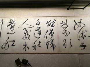 天津博物馆精品书法欣赏