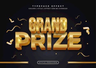 金属字EPS字体样机