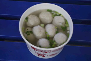福州鱼丸