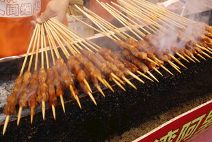 羊肉串