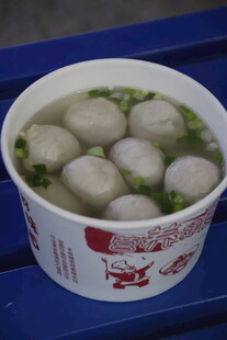 福州鱼丸
