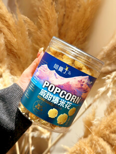 爆米花