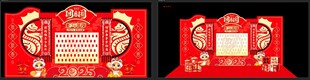 年会美陈