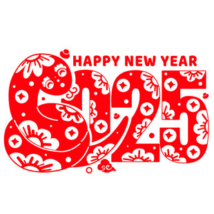 卡通2025新年蛇字体图案设计