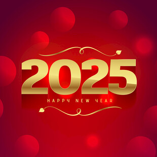 2025年字体 