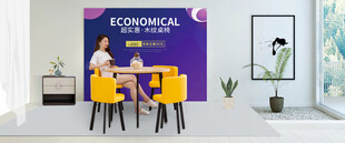 家具活动装修首页轮播图