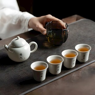 创意茶具