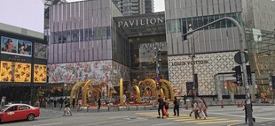 吉隆坡柏威年广场