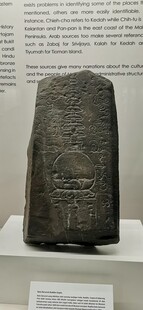 吉隆坡国家博物馆展品 