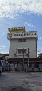 马来西亚怡保街景