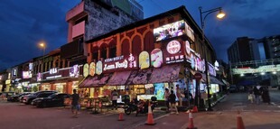 马来西亚怡保夜景