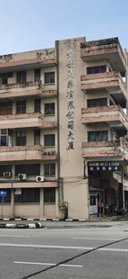 马来西亚怡保街景