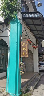 马来西亚怡保街景