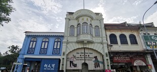 马来西亚怡保街景