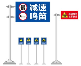 减速慢行警示标识牌