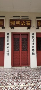 马来西亚槟城街景