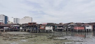 马来西亚槟城姓氏桥