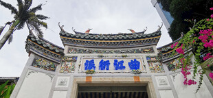 马来西亚槟城街景