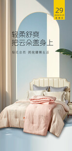 朋友圈早安图