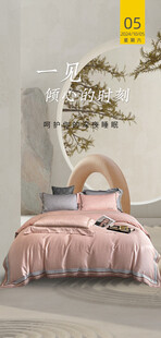 朋友圈早安图