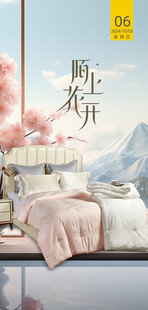 朋友圈早安图