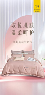 朋友圈早安图